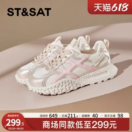 星期六经典复古阿甘鞋女2025夏新款小个子厚底网面透气通勤德训鞋商品大图
