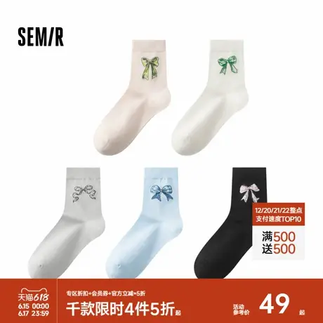 森马袜子女柔软无骨袜抑菌短袜蝴蝶结提花学生袜日系低筒袜5双装商品大图