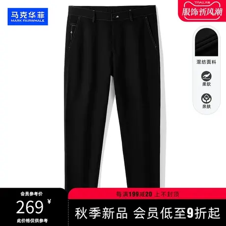 马克华菲男士休闲裤秋季2023新款黑色休闲商务百搭长裤高级感裤子图片