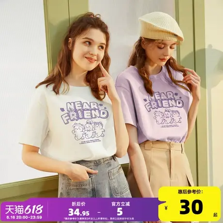 唐狮2024新款夏季短袖T恤女针织前胸创意卡通图案圆领宽松上衣sz商品大图