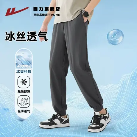 回力冰丝休闲裤男夏季2025新款束脚宽松运动裤男士潮流百搭卫裤K商品大图