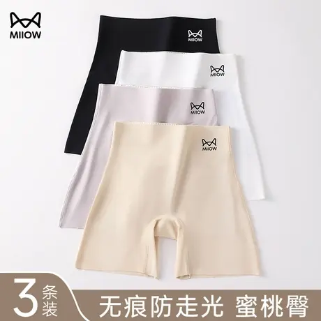 猫人安全裤女防走光2025新款冰丝无痕内裤二合一收腹打底短裤夏季商品大图