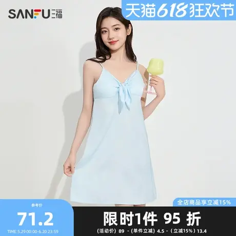 三福女夏季年轻蝴蝶结镂空睡裙 性感丝滑宽松吊带家居服498115商品大图