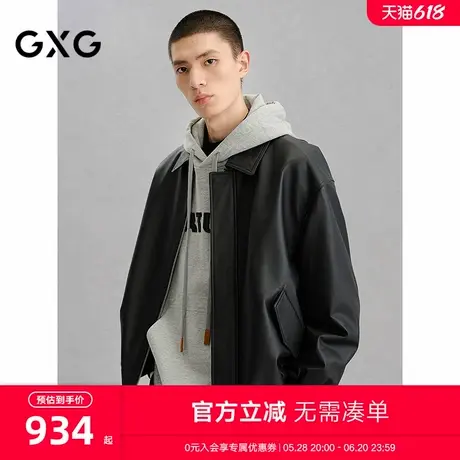 GXG男装 商场同款复古真皮皮衣夹克男外套24冬季新品G24X124004图片
