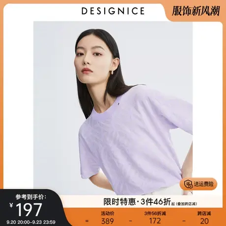 迪赛尼斯2023夏季装新款薄款宽松上衣爱心圆领百搭t恤针织衫女士图片