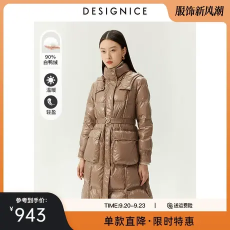 迪赛尼斯冬新款时尚气质白鸭绒气质豆沙灰长款带帽羽绒外套女图片