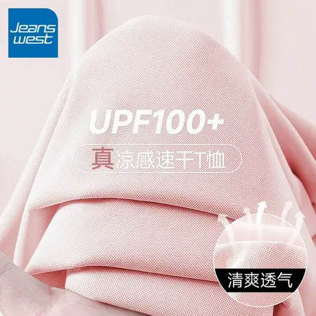 KV真维斯正肩上衣女2025新款爆款夏季凉感轻薄透气时尚小个子短袖商品大图