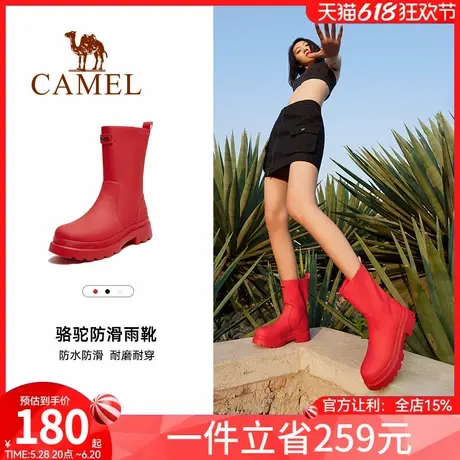 骆驼女鞋雨靴经典英伦防滑骑士靴户外休闲女涉水徒步露营雨鞋商品大图