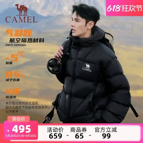 【气凝胶】骆驼男装羽绒服24秋冬新款加厚保暖防泼水面包服外套男商品大图