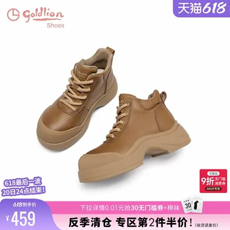金利来女鞋商场同款2024秋冬新款美拉德低帮短靴厚底马丁靴女英伦商品大图