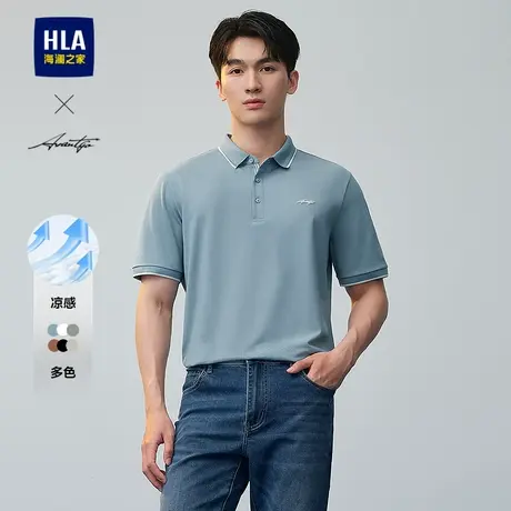 【礼盒装】HLA/海澜之家爸爸商务凉感POLO衫25夏新撞色翻领短袖男图片