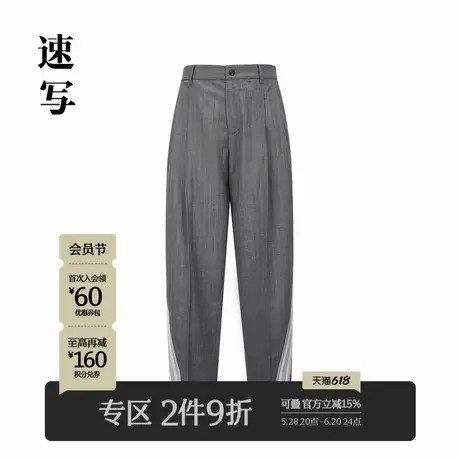 速写男装秋季新款长裤宽松直筒织带拼接设计垂感休闲舒适优雅通勤商品大图