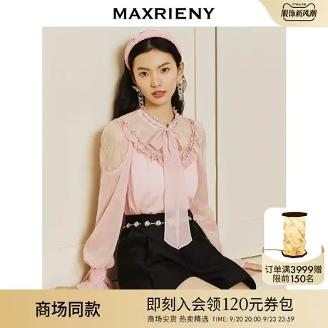 【商场同款】MAXRIENY温柔复古感宫廷镂空雪纺衫2023春上衣女衬衫商品大图