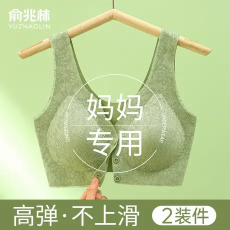 妈妈内衣女前扣文胸无钢圈背心式胸罩中老年人妇女无痕大码夏薄款商品大图