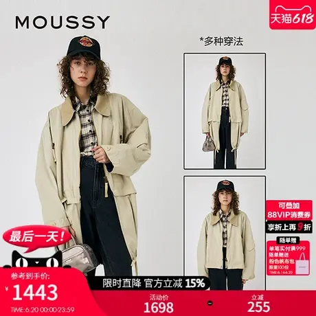 MOUSSY 夏季新品巴恩风可拆卸撞色翻领夹克外套010HAS30-0321图片