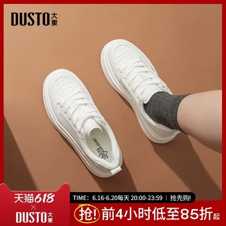 大东小白鞋女鞋2025秋季新款平底中跟系带圆头结构变化Q0728商品大图