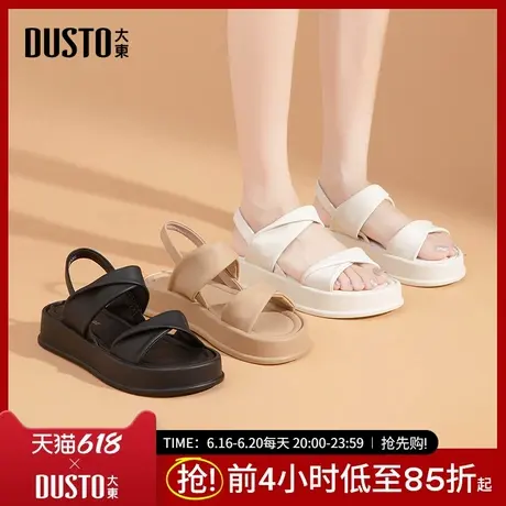 大东运动凉鞋女鞋2025夏季新款休闲平底中跟套脚结构变化X0135图片