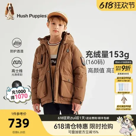 [蓄热保暖]暇步士童装男童羽绒服冬装新款大童工装连帽儿童厚外套商品大图