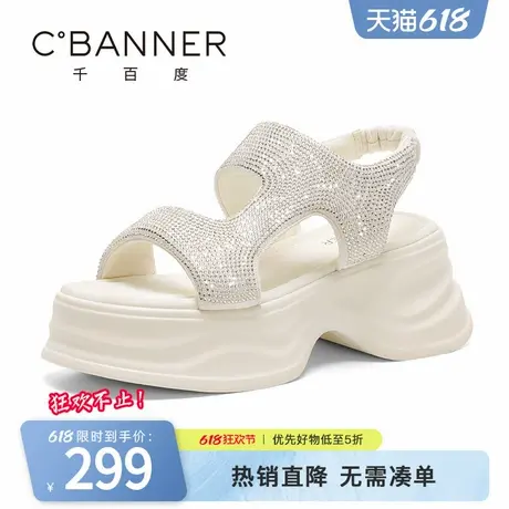 千百度时装凉鞋女夏季新款轻便一脚蹬舒适软底百搭休闲凉鞋图片