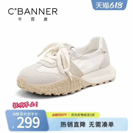 千百度女鞋2025新款百搭休闲浅口单鞋舒适运动休闲鞋芭蕾风阿甘鞋商品大图