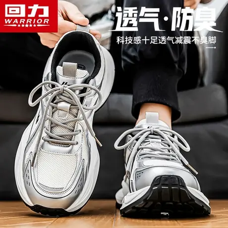 回力男鞋夏季透气网面高级感潮牌百搭休闲跑步运动增高港风老爹鞋商品大图