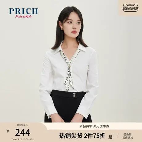 PRICH商场同款衬衫新品秋冬新款V领气质显瘦压褶金属扣上衣女商品大图