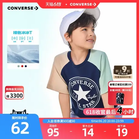 Converse匡威儿童童装男童短袖T恤2025夏季新款中大童休闲打底衫图片
