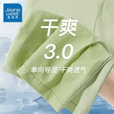 真维斯童装男童短袖t恤夏季儿童单向导湿体恤男大童5A抑菌速干衣图片