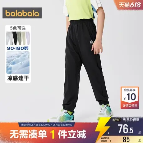 【商场同款】巴拉巴拉儿童裤子男童女童运动裤夏季亲子装一家三口商品大图