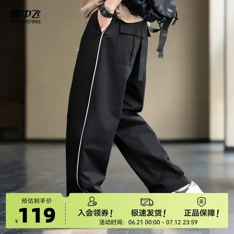 雪中飞2025夏新款男士休闲长裤纯棉宽松时尚潮流直筒设计百搭舒适商品大图