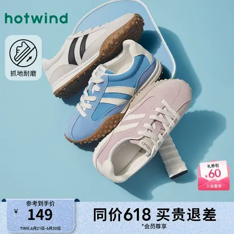 热风德训鞋女款25春新款运动休闲鞋户外慢跑鞋通勤阿甘板鞋图片