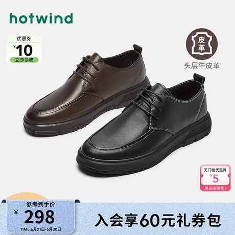 热风男鞋春季新款士时尚休闲中帮皮鞋黑色百搭圆头商务正装皮鞋商品大图