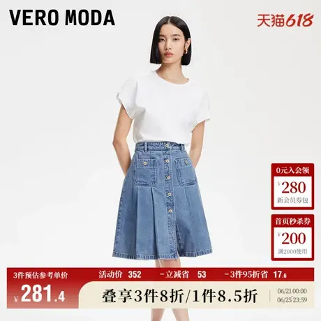 Vero Moda奥莱牛仔半身裙2025夏季新商场同款单排扣百褶325137008图片