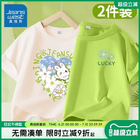 真维斯童装女童短袖t恤夏季儿童2025新款纯棉半袖女大童透气夏装商品大图