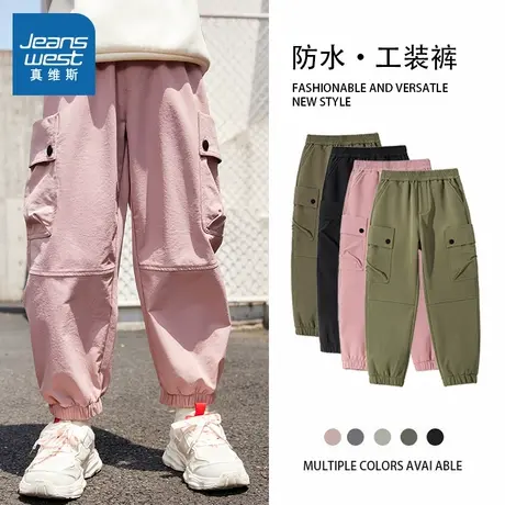 真维斯女童工装裤春秋2024新款儿童冲锋裤子秋季户外防风防水长裤图片