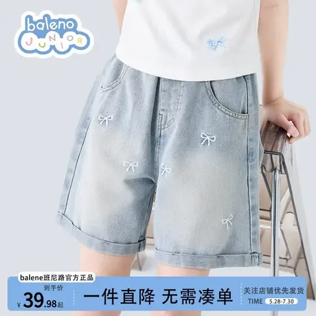 班尼路童装女童牛仔短裤夏季薄款儿童刺绣翻边中裤女孩休闲裤大童商品大图