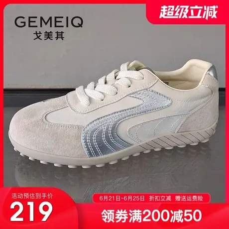 戈美其真皮休闲运动鞋女2025秋季新款软底系带阿甘鞋平底德训鞋女商品大图