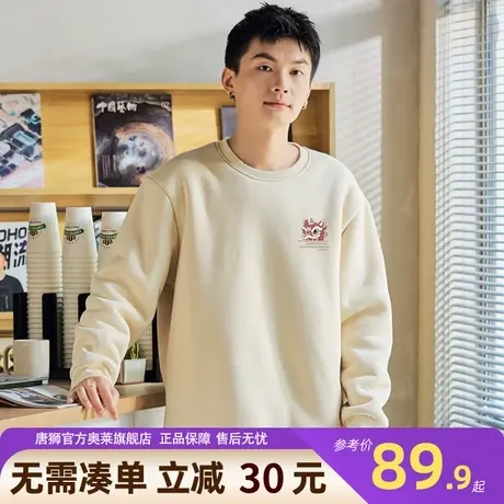 唐狮国潮醒狮卫衣男2025新款春秋季浅米色男生重磅硬挺圆领上衣YB图片