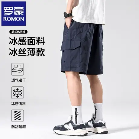 罗蒙男士休闲短裤夏季薄款宽松直筒舒适透气工装五分速干裤子N1Z商品大图