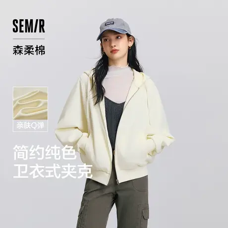 森柔棉|商场同款森马外套女连帽纯色春季2025新款宽松夹克慵懒风图片