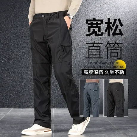 工装裤男秋冬款中年防风防水户外冲锋裤秋季男士大码宽松直筒长裤商品大图