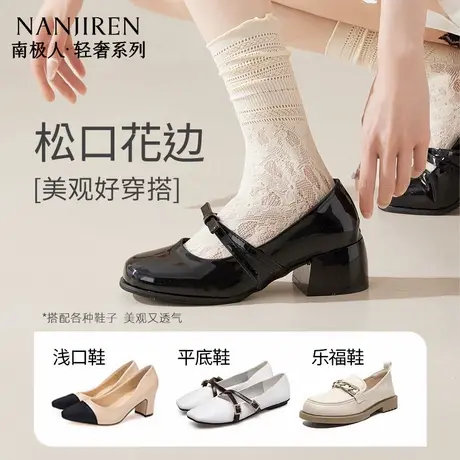 南极人袜子夏季薄款中筒堆堆袜轻薄透气吸汗蕾丝花边百搭中筒袜图片