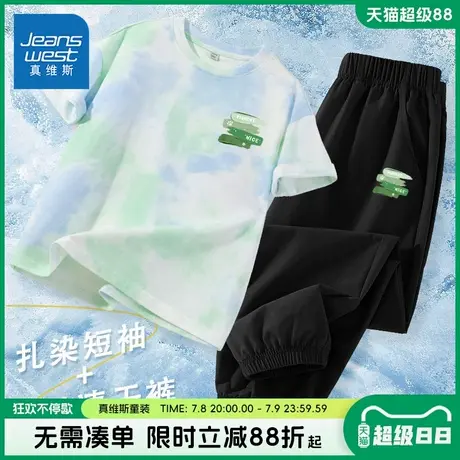 真维斯童装男童套装夏薄款儿童户外速干运动裤大童夏季透气两件套商品大图