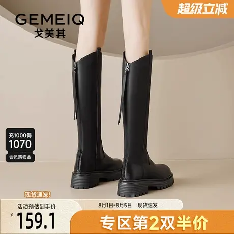 戈美其厚底长筒靴女舒适年春秋新款高筒V口靴子复古不过膝骑士靴商品大图