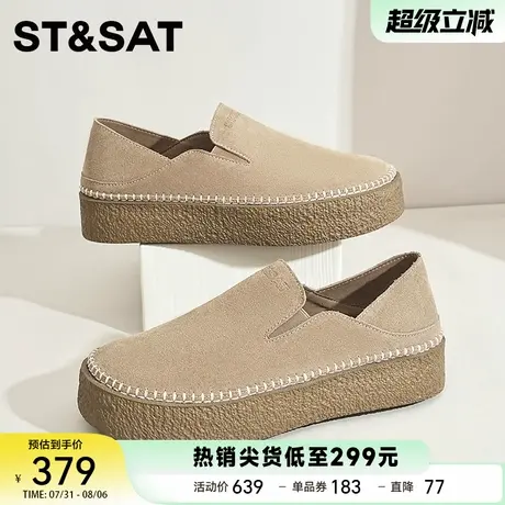 星期六复古乐福鞋男2025新款男鞋厚底板鞋透气一脚蹬休闲皮鞋商品大图