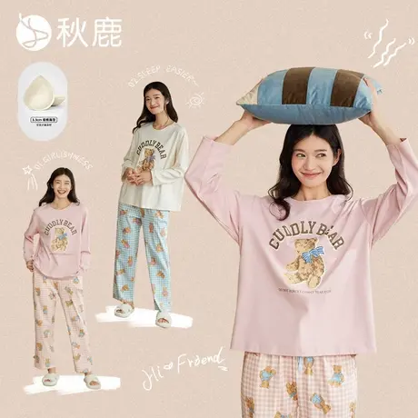 秋鹿带胸垫【超柔软5A抑菌】纯棉睡衣女春秋款卡通长袖家居服套装商品大图