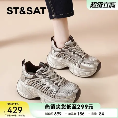 星期六厚底增高老爹鞋女款2025新款秋季复古做旧运动休闲鞋跑步鞋商品大图