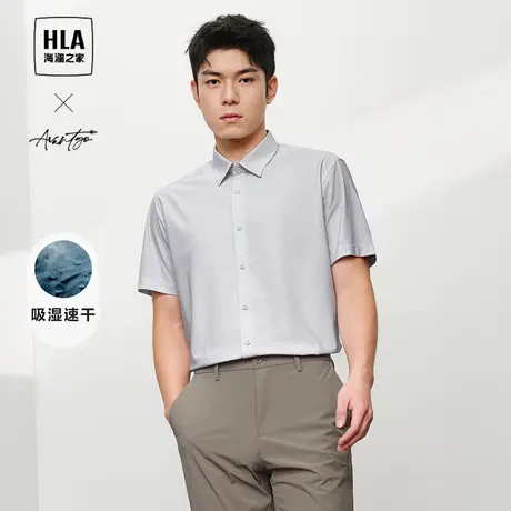 HLA/海澜之家轻商务时尚系列短袖衬衫2024春夏新款通勤灰色衬衣男商品大图