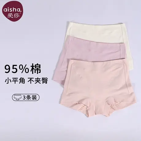 爱莎女士内裤夏薄款纯棉透气运动平角裤中高腰包臀四角短裤衩女式商品大图