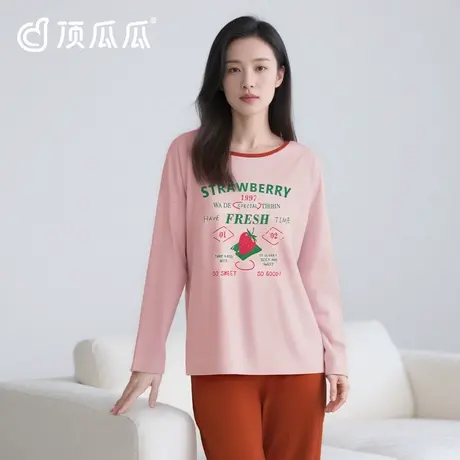 【100%纯棉女款】2025夏秋新款女生粉色长袖长裤套装可外穿家居服商品大图